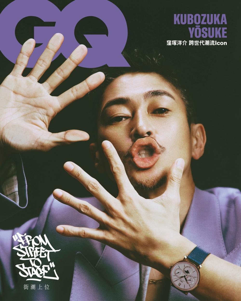 窪塚洋介登上GQ雜誌2023年305期封面人物。(圖/GQ提供)