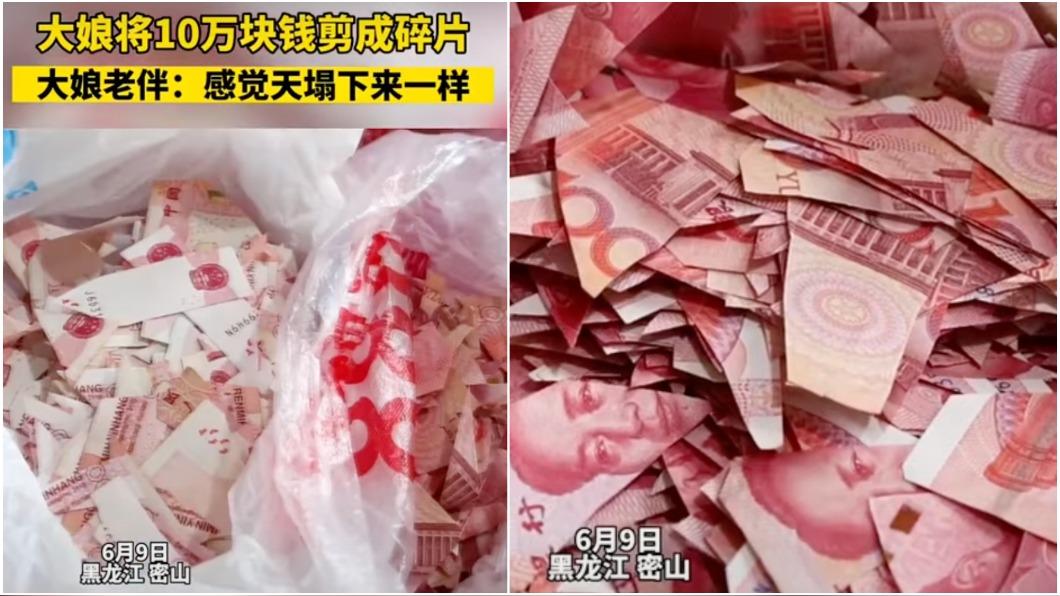 畢生積蓄全沒了⋯大媽剪碎7袋現金 尪哭訴:我撿破爛攢來的