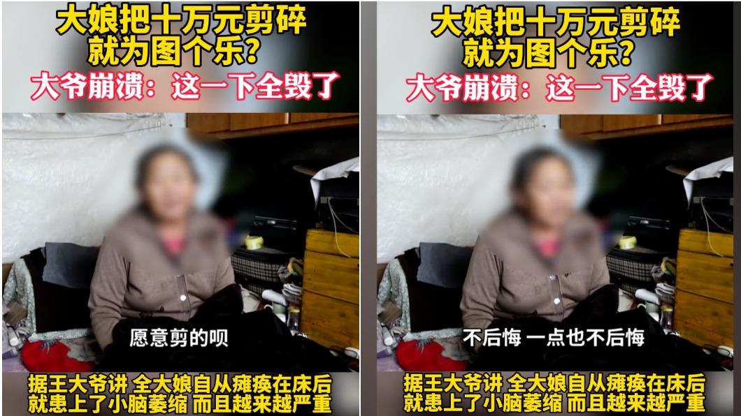 圖/翻攝自龍視新聞