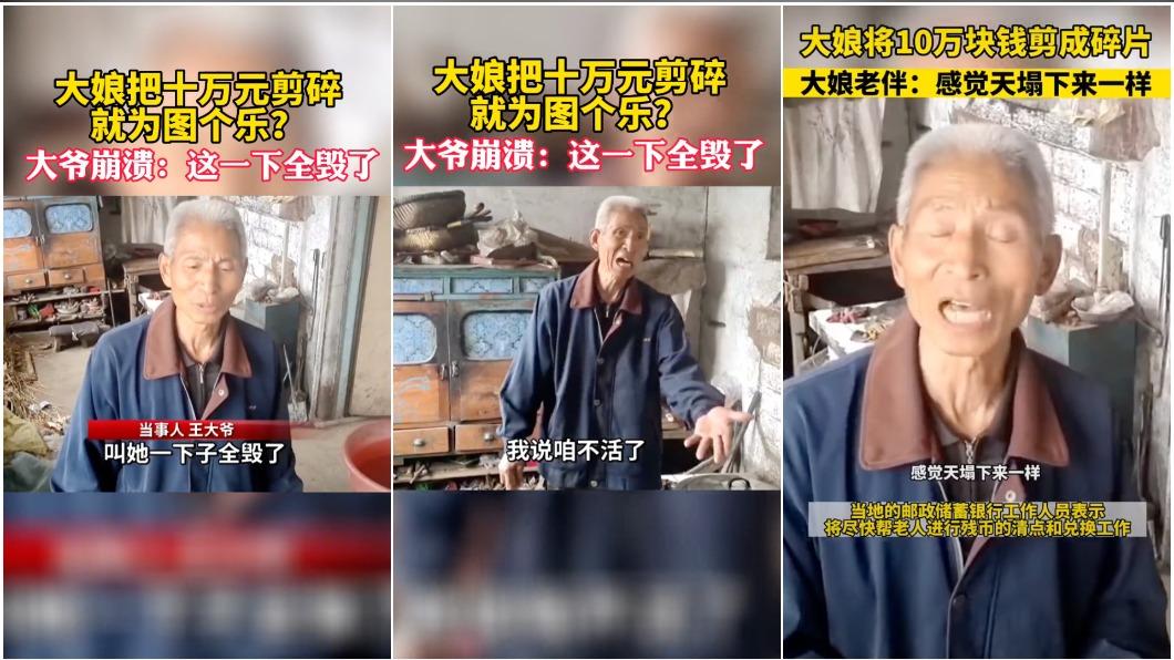 圖/翻攝自龍視新聞