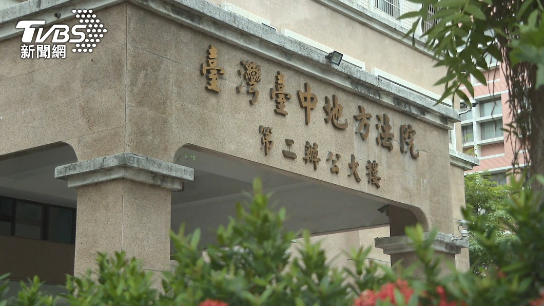 圖／TVBS 