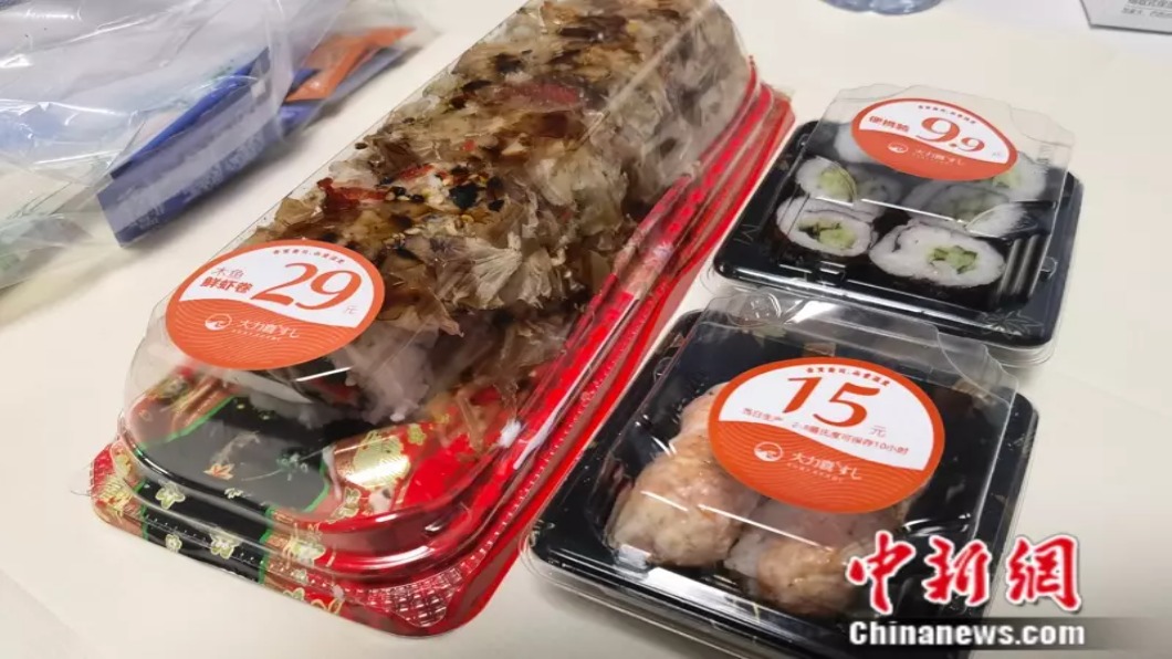 圖/翻攝自 中新網