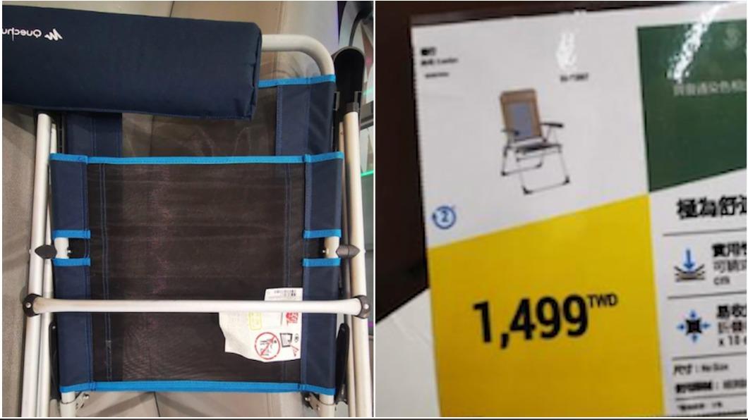 用過椅子退貨遭拒!奧客硬扯「一點點刮痕」 公審店家遭狠打臉