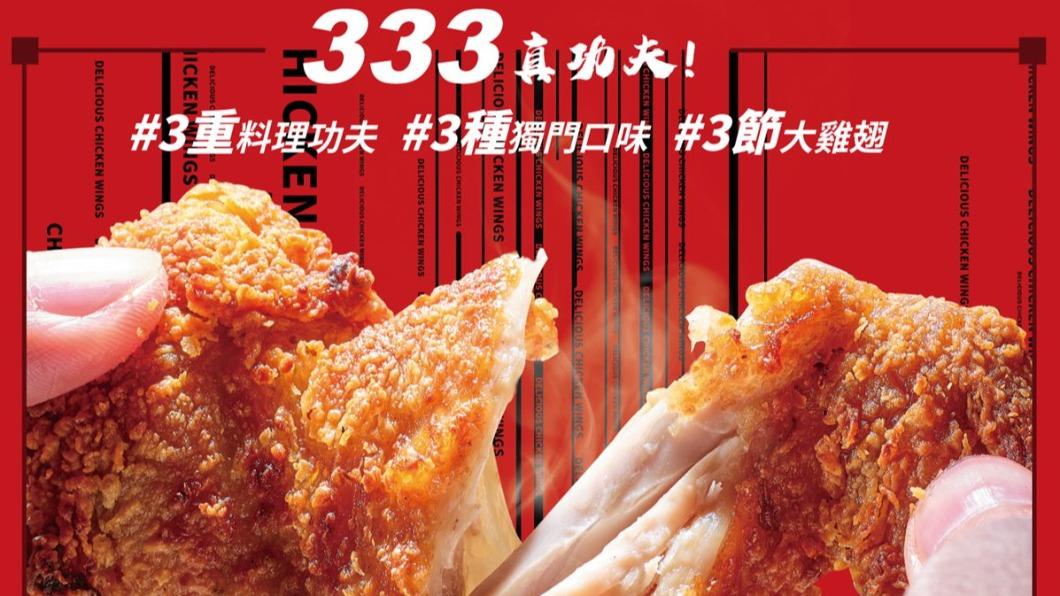 特別選用完整三節翅,相比一般二節翅更有飽足感。(圖/必勝客提供)