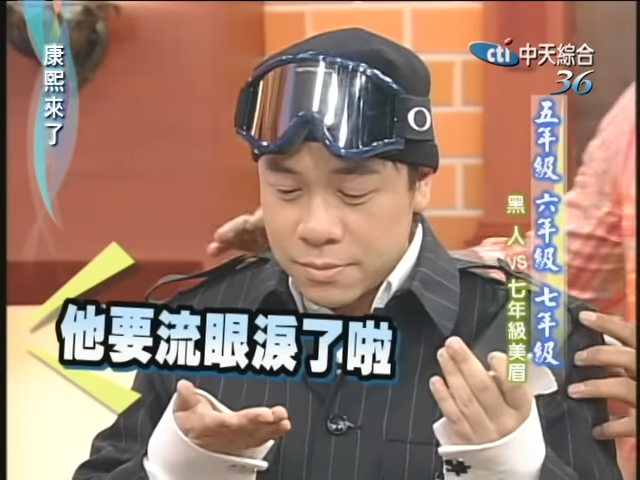 蔡康永事後嚇得直喊,「你(黑人)也太用力了吧」。(圖/翻攝自YT)