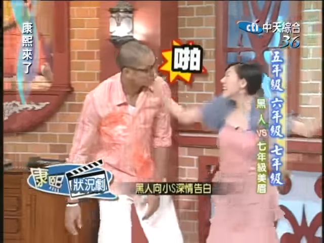 小S當下也甩一巴掌。(圖/翻攝自YT)