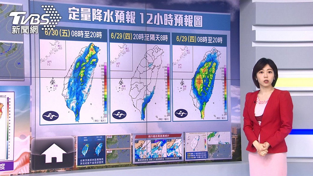 圖/TVBS