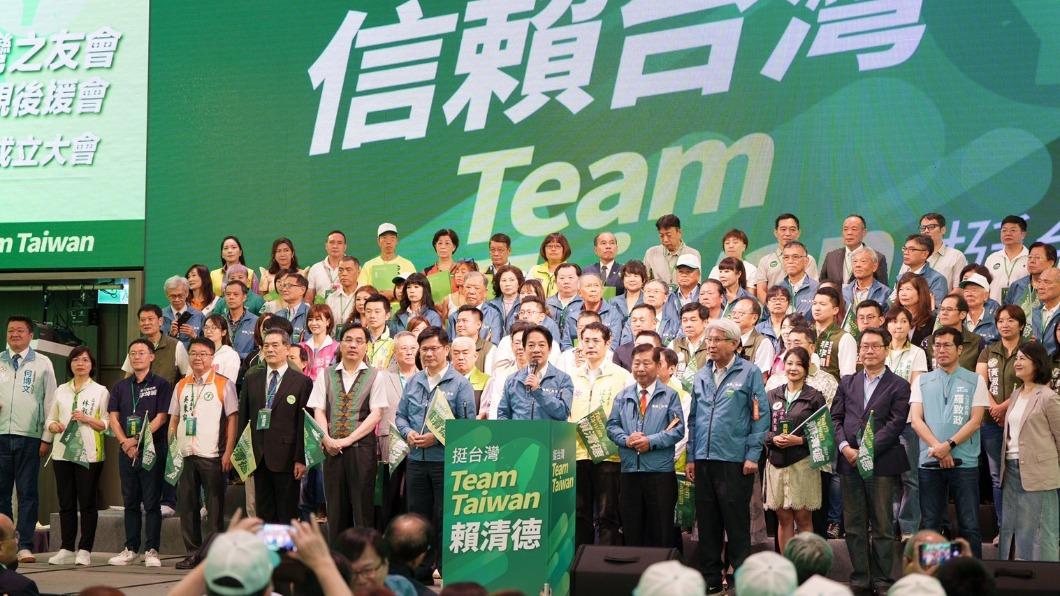 新北市「信賴台灣之友會」上周末壓軸成立。(圖/賴清德辦公室提供)
