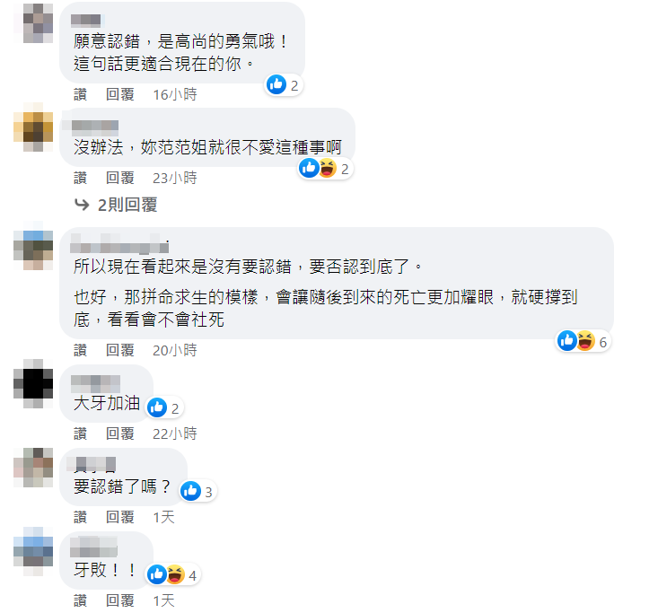 網友朝聖猛酸。(圖/翻攝自陳建州臉書)