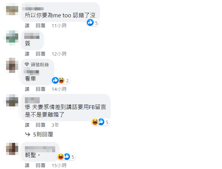網友朝聖猛酸。(圖/翻攝自陳建州臉書)
