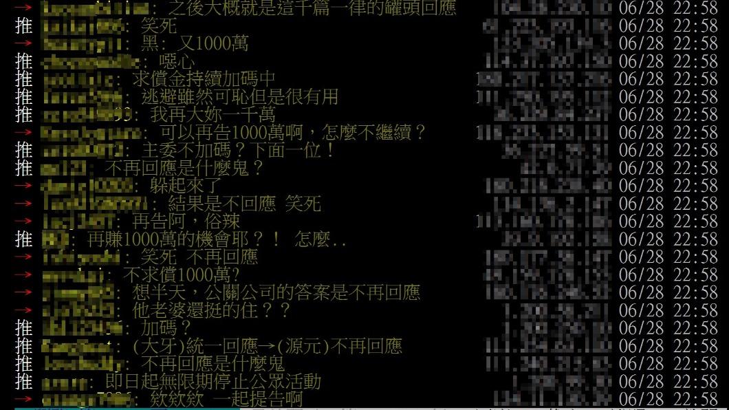 鄉民對陳建州昨晚的回應不以為然。（圖／翻攝自PTT）