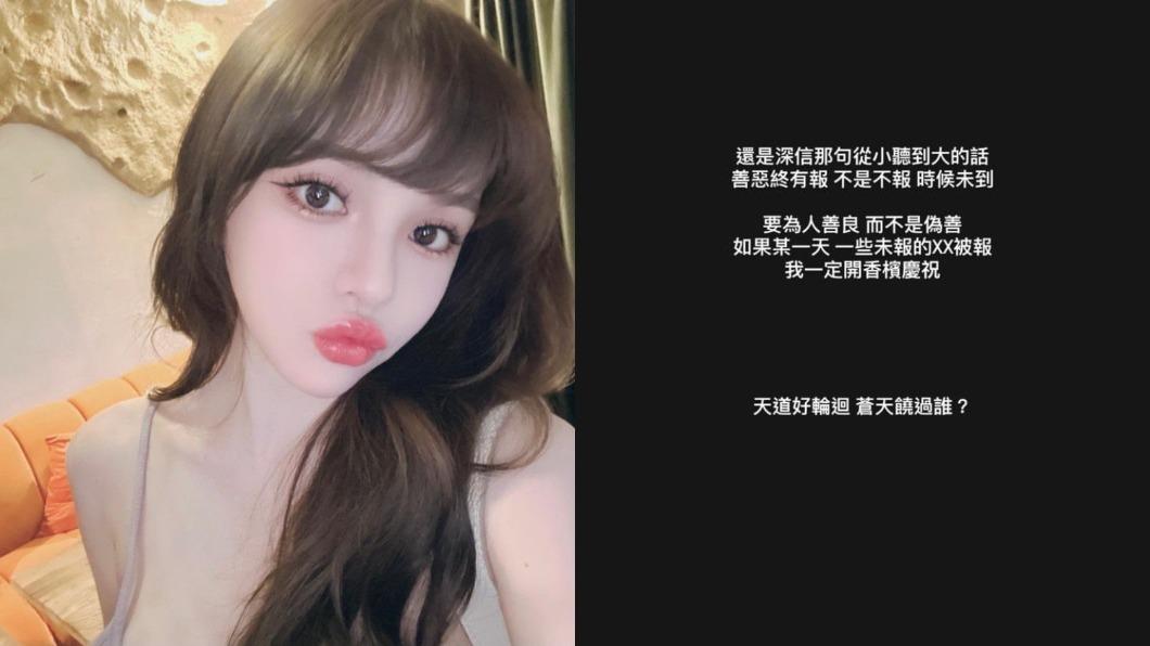 突發全黑圖!《黑澀會》女星68字鬆口全說了:不是不報,時候未到