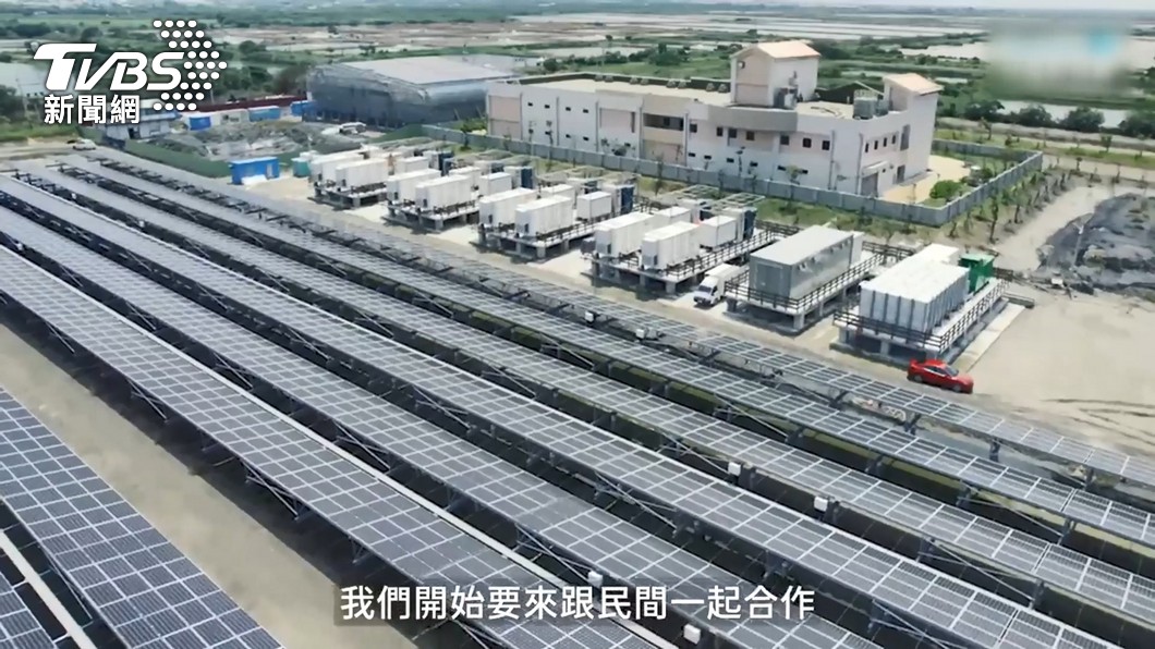 全球最大海上光電廠啟用 位在彰化沿海