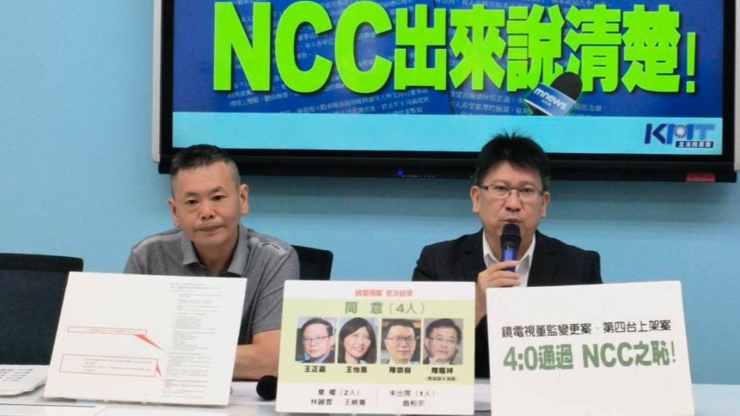 藍委林為洲、林思銘。(圖/國民黨團提供)