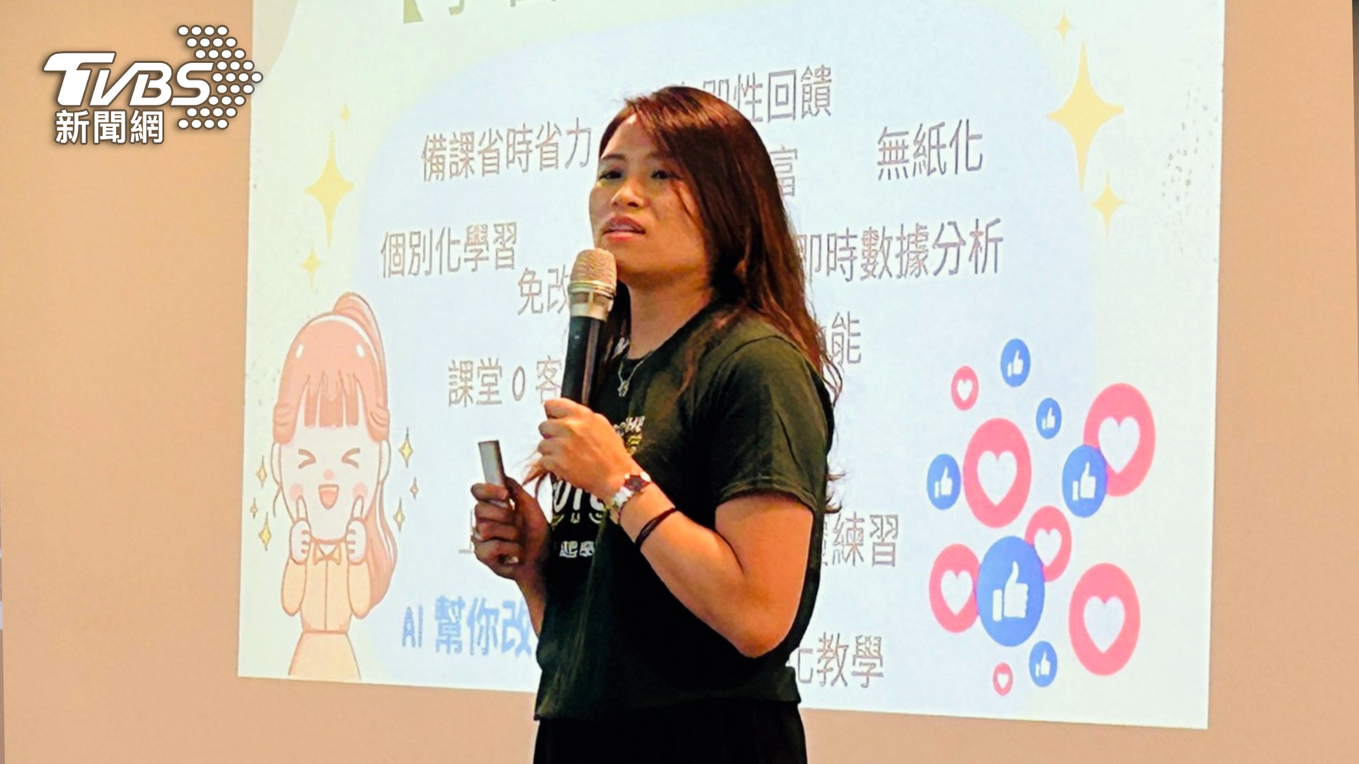 同榮國小游政菱老師分享利用平台AI語音辨識,激發學生口說能力(圖/學習吧)