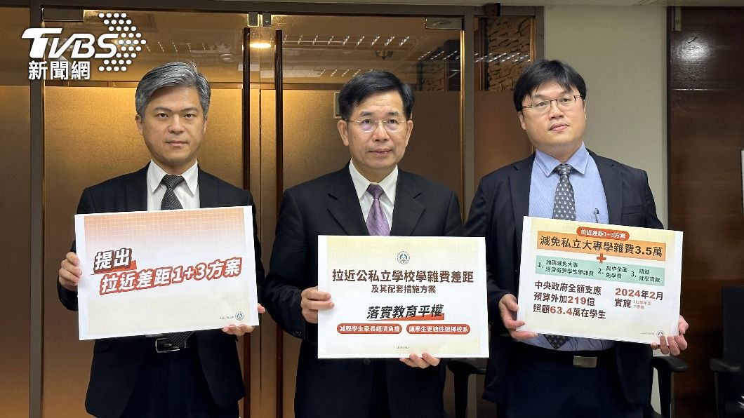 行政院會今通過教育部公私立學校學雜費補貼及配套方案。（圖／呂欣芷攝）