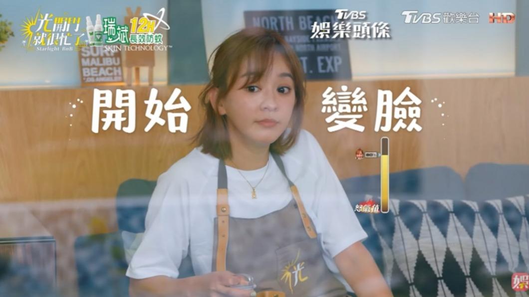 陳意涵說服到有些不悅。（圖／翻攝自《光開門就很忙了》）