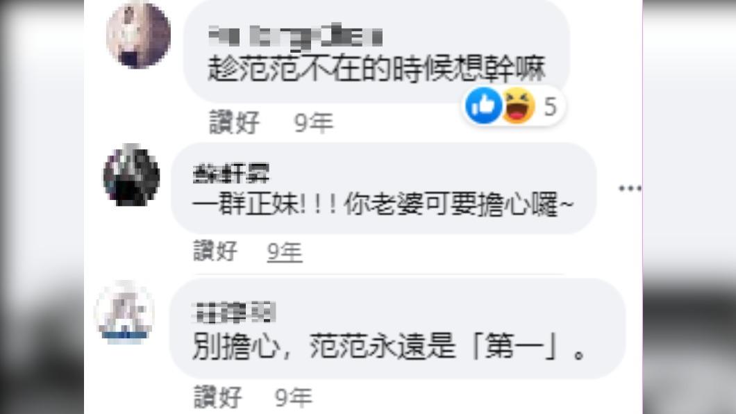 網友9年前的先知留言,如今看來讓人背脊發涼。(圖/翻攝自陳建州臉書)
