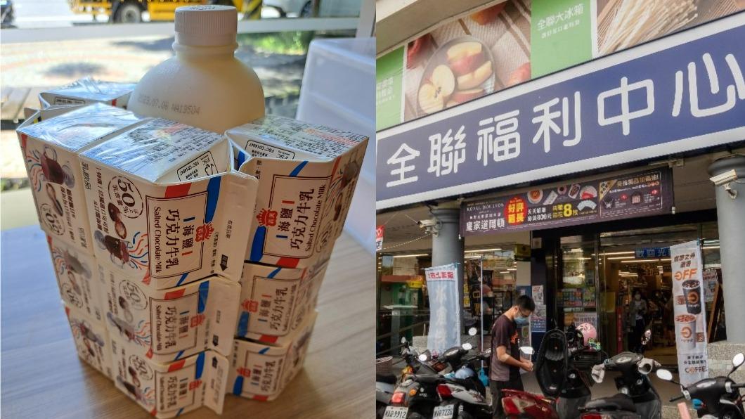 買1送12！全聯鮮奶「超浮誇贈品」　婆媽搶爆：倒賺百元