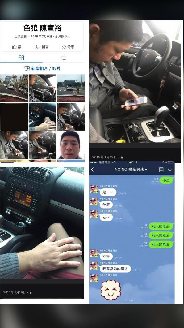 NONO遭爆出「車內照」,直接摸上女子黑絲襪美腿。(圖/翻自馮語婷臉書)
