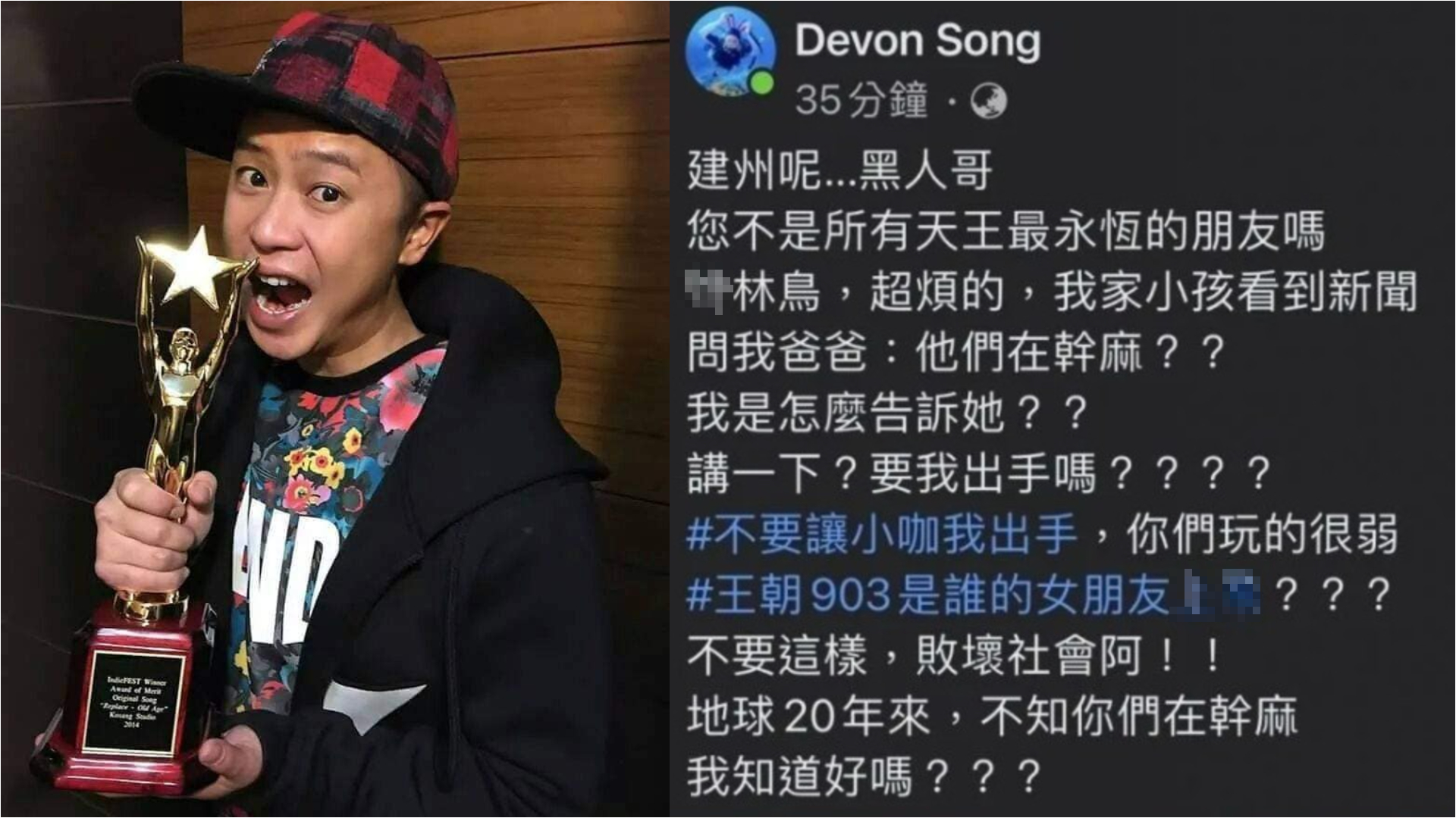 彈頭2年前就曾點名黑人。（圖／翻攝自彈頭臉書）
