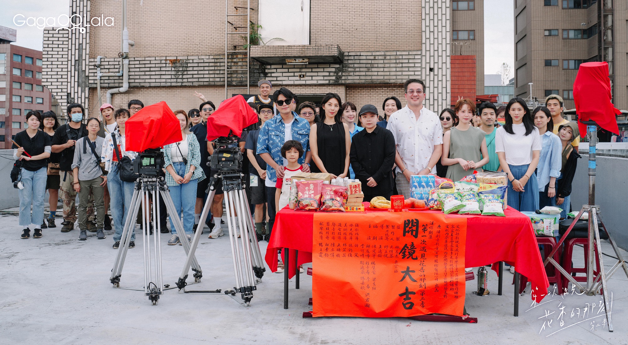 《第一次遇見花香的那刻》監製林志杰、導演王逸鈴率全體工作人員祈福拍攝順利。(圖/GagaOOLala提供)