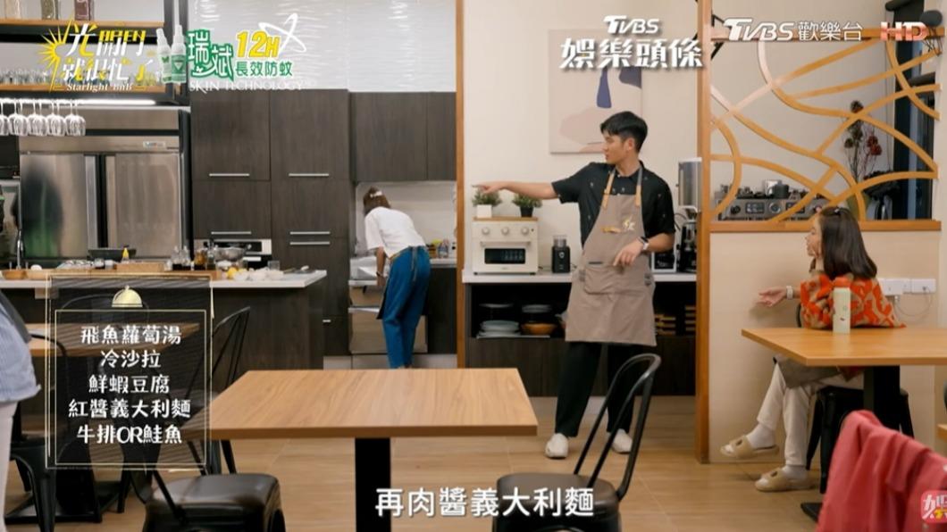 周興哲原本安排的出餐順序。(圖/翻攝自《光開門就很忙了》)