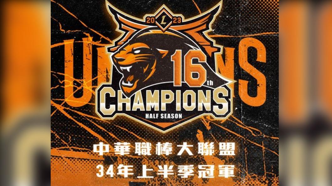 橘海再現!蘇智傑開轟帶頭衝 統一奪隊史第16座季冠軍