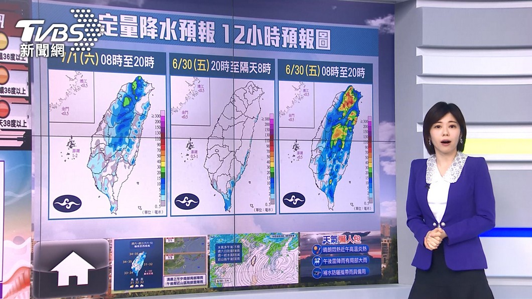 圖／TVBS