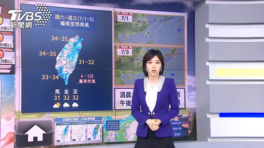 圖／TVBS