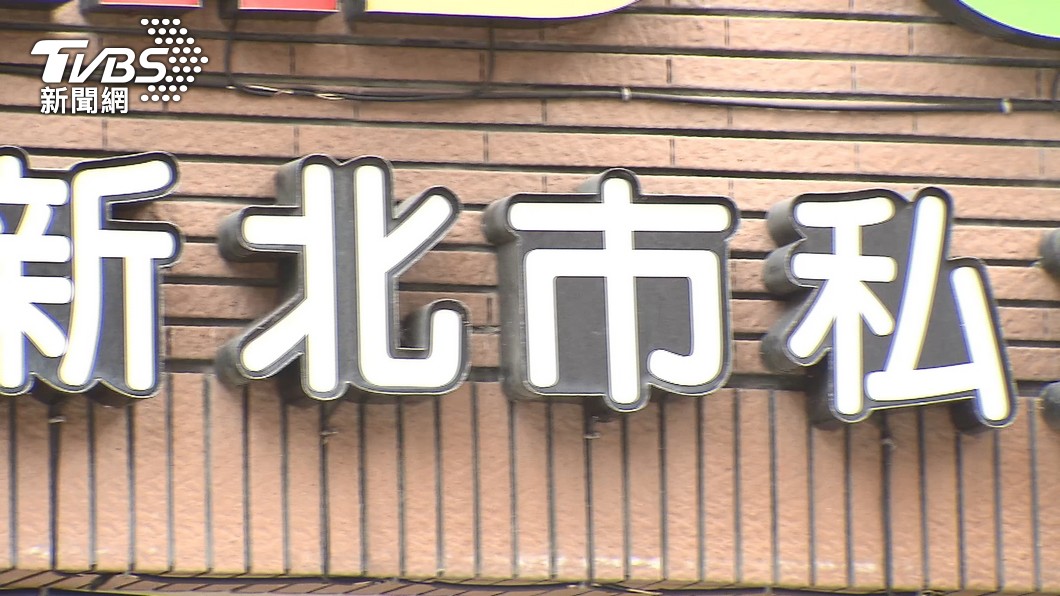 新北幼兒園餵藥案發生至今已近兩個月。(圖/TVBS)