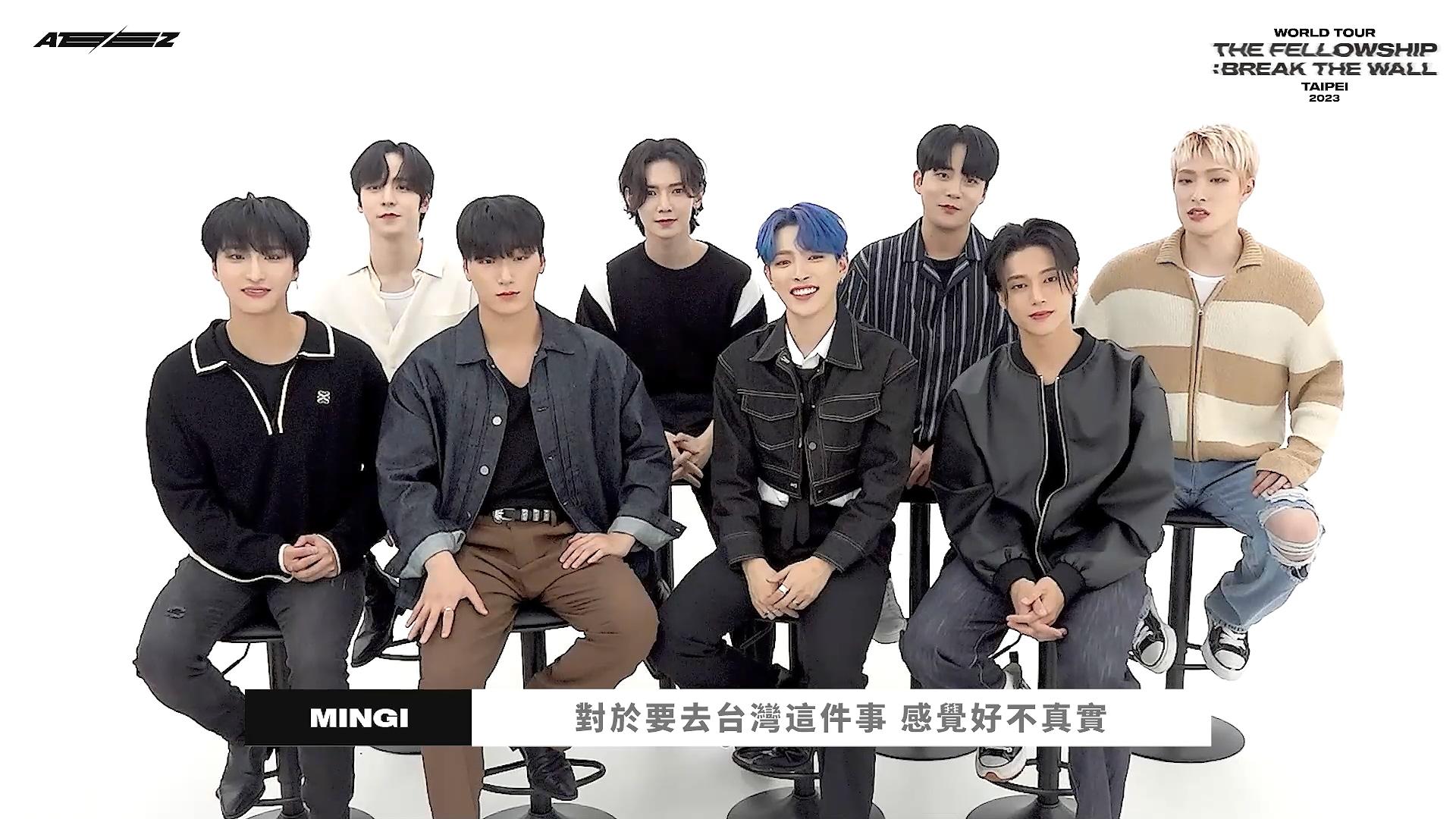 7月8日即將在南港開唱的ATEEZ,特地錄影片跟粉絲打招呼。(圖/華藝娛樂提供)