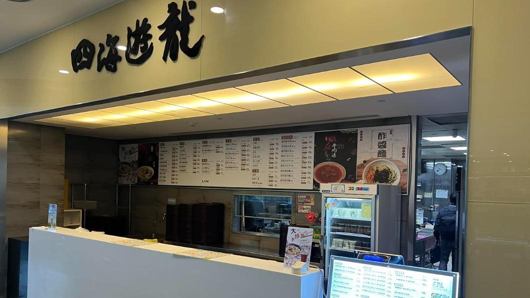 四海遊龍此次漲價漲福曝光。（圖／翻攝自四海遊龍臉書）