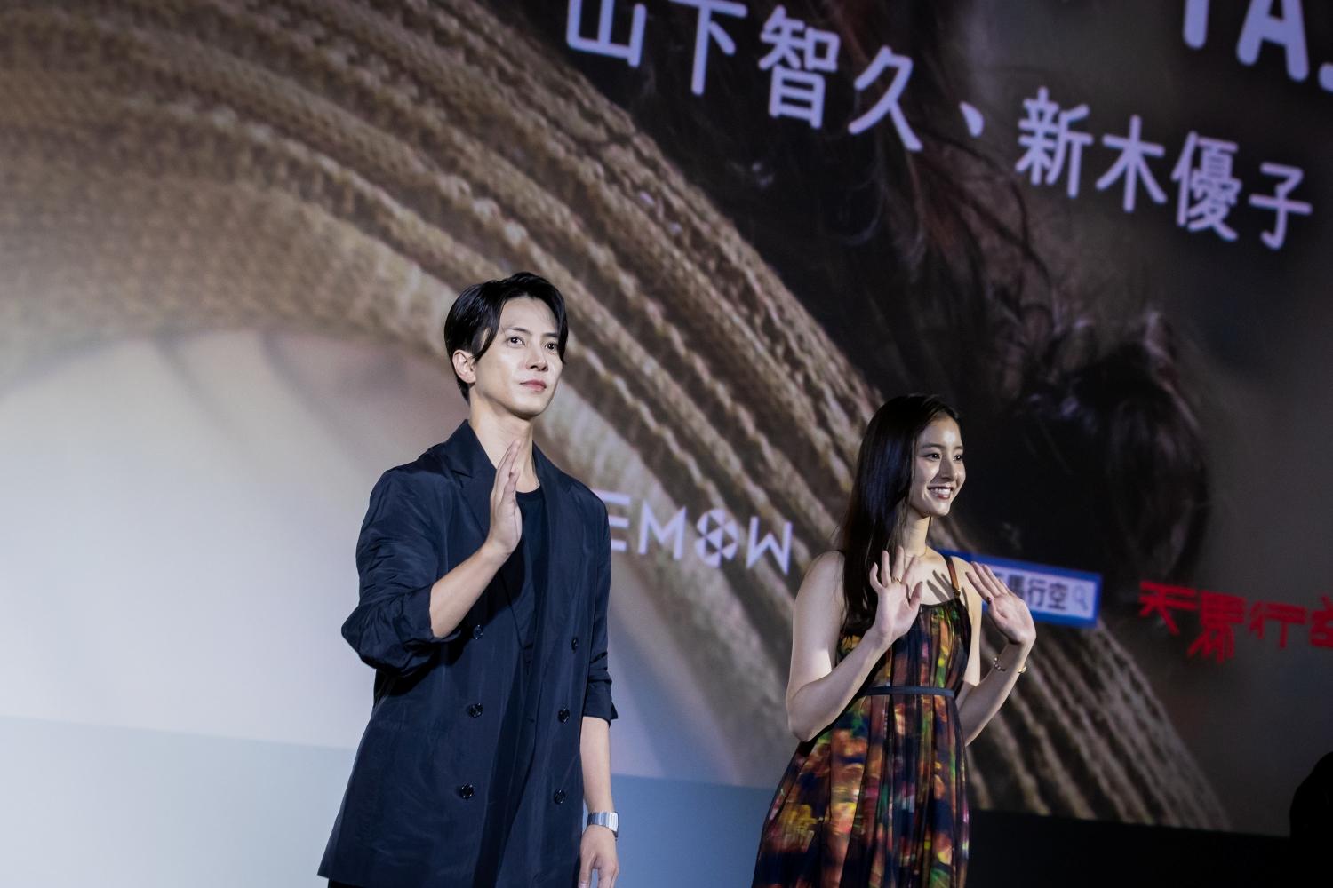 為了更貼近台灣粉絲，山下智久、新木優子用台語跟台粉告白。（圖／天馬行空提供）
