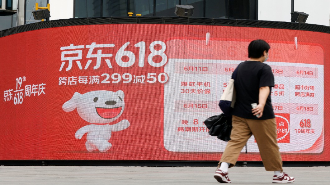 圖／達志影像路透