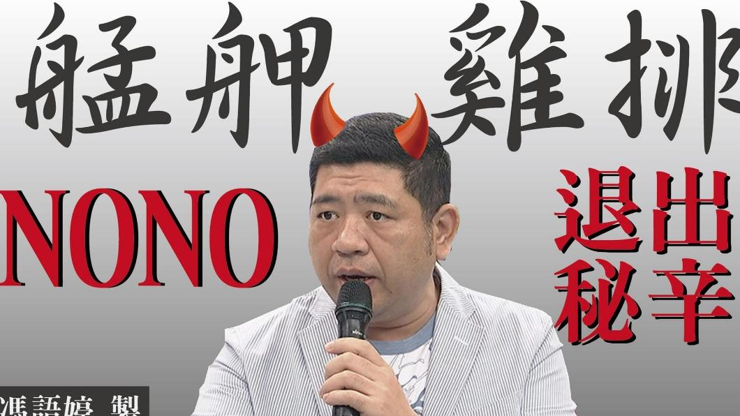 馮語婷自製圖檔揶揄NONO。(圖/翻攝自馮語婷臉書)