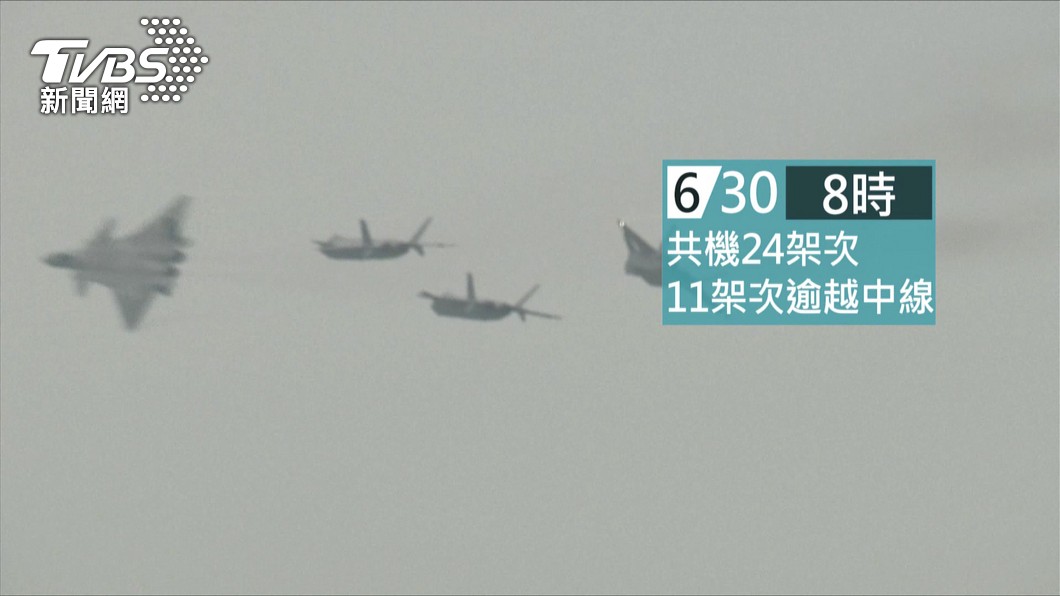 圖/TVBS