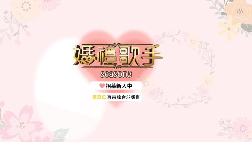 《婚禮歌手》粉專原本有黃子佼、Lulu的宣傳照遭撤換。(圖/翻攝自婚禮歌手臉書)