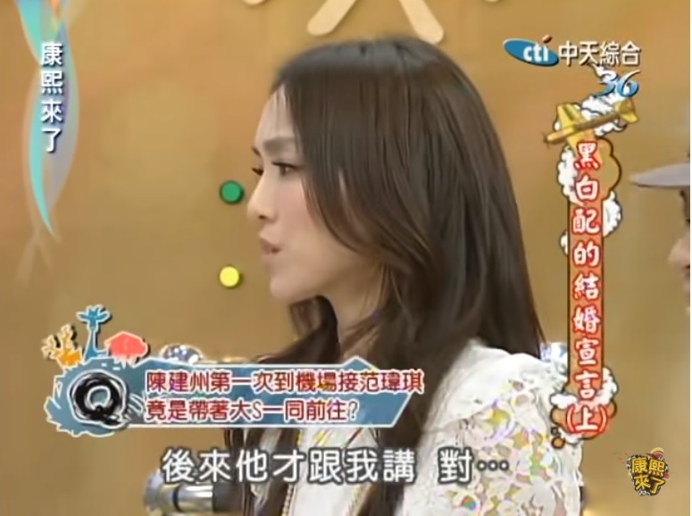 范范曾證實大S是黑人前女友。（圖／翻攝自YT）