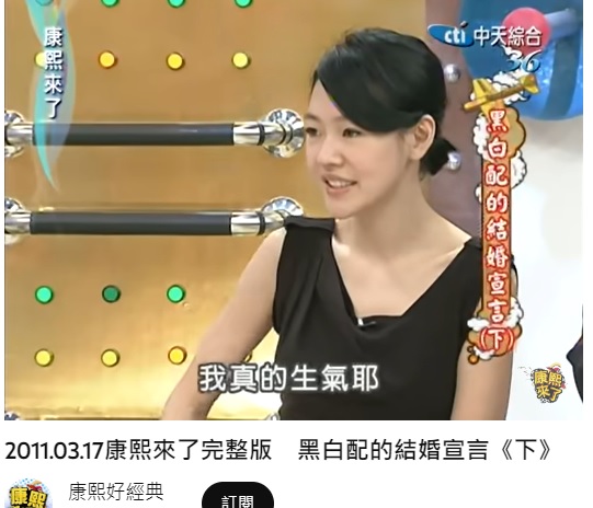 看新聞才知黑人求婚,讓小S非常生氣。(圖/翻攝康熙好經典YT)