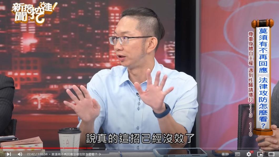 王至德律師認為，黑人的威嚇策略已無效。（圖／翻攝自《新聞挖挖哇》YT）