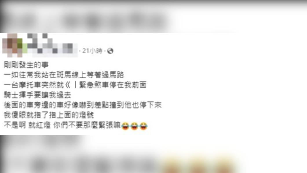 網友分享過馬路時發生的事。(圖/翻攝自「爆廢1公社」)