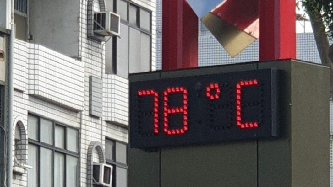 網友補充還看過78度。(圖/翻攝自臉書我是頭份人)