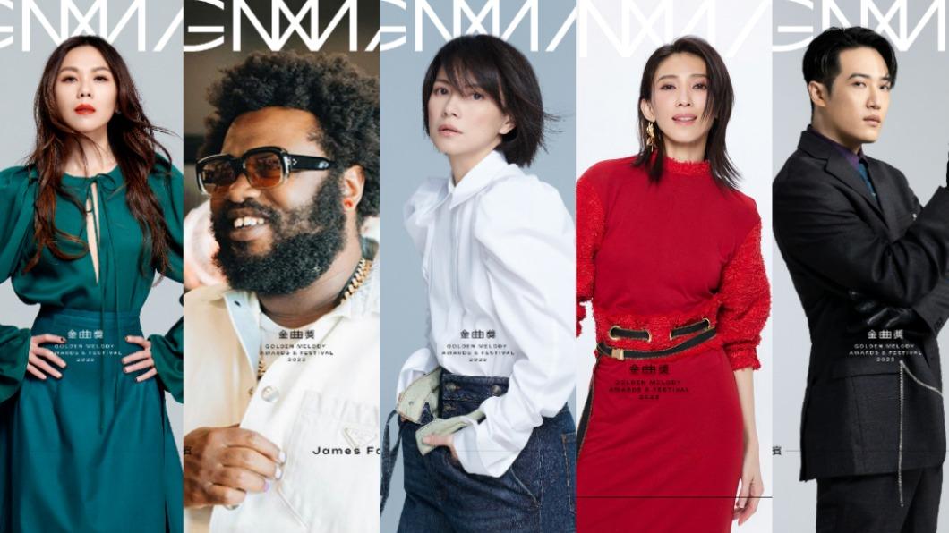 蔡健雅、James Fauntleroy、李心潔、戴佩妮、熊仔等人擔任頒獎人。(圖/台視提供)