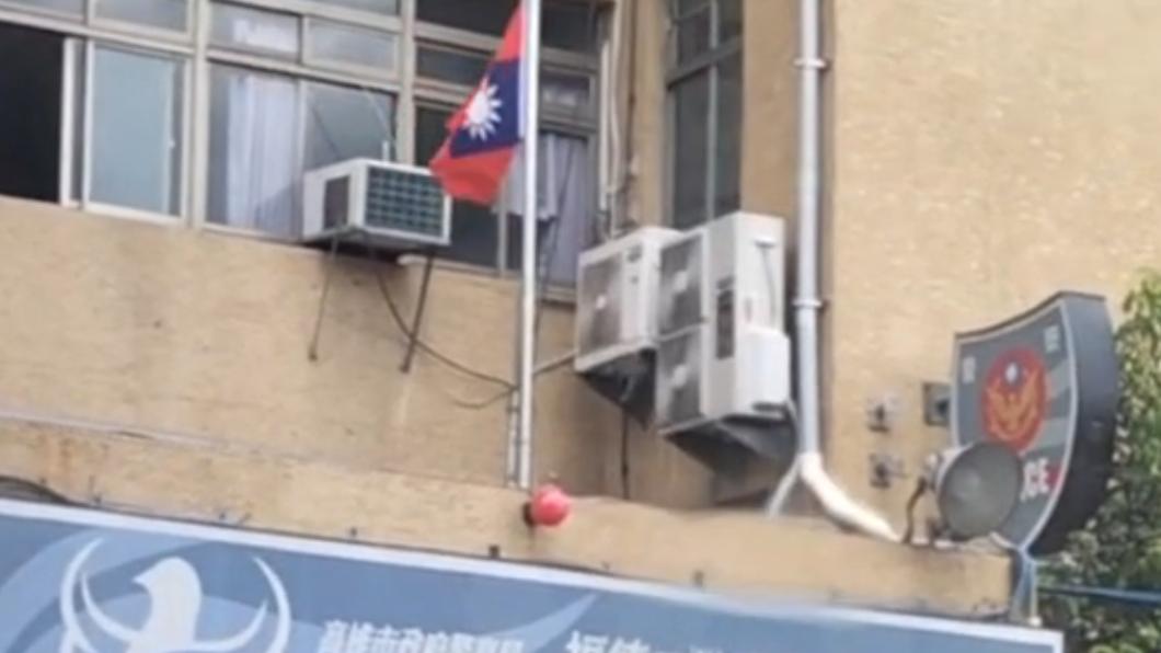 高雄派出所驚見「國旗倒掛」！民驚呼太誇張　警方回應了