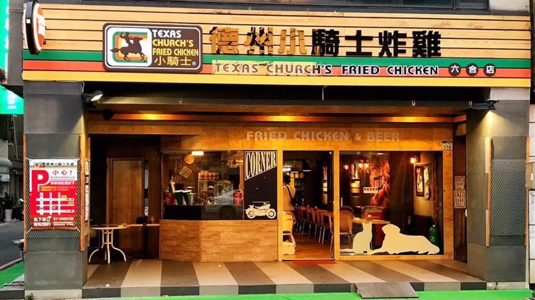 六七年級生滿滿回憶!「德州小騎士炸雞」重返台南 網淚:好懷念