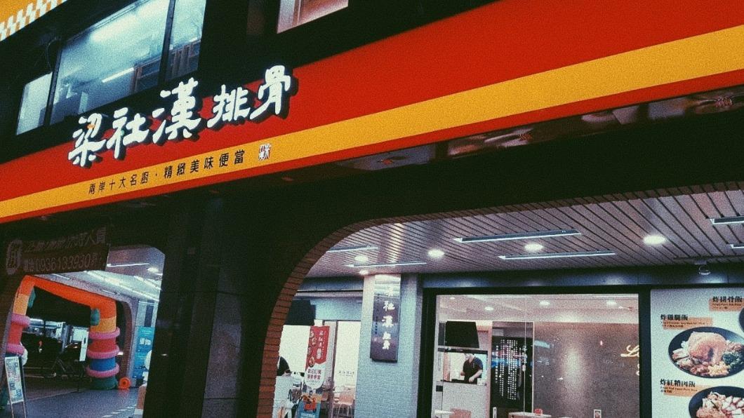台灣人又贏!梁社漢官網叫buygood 萬人一唸秒懂全笑翻