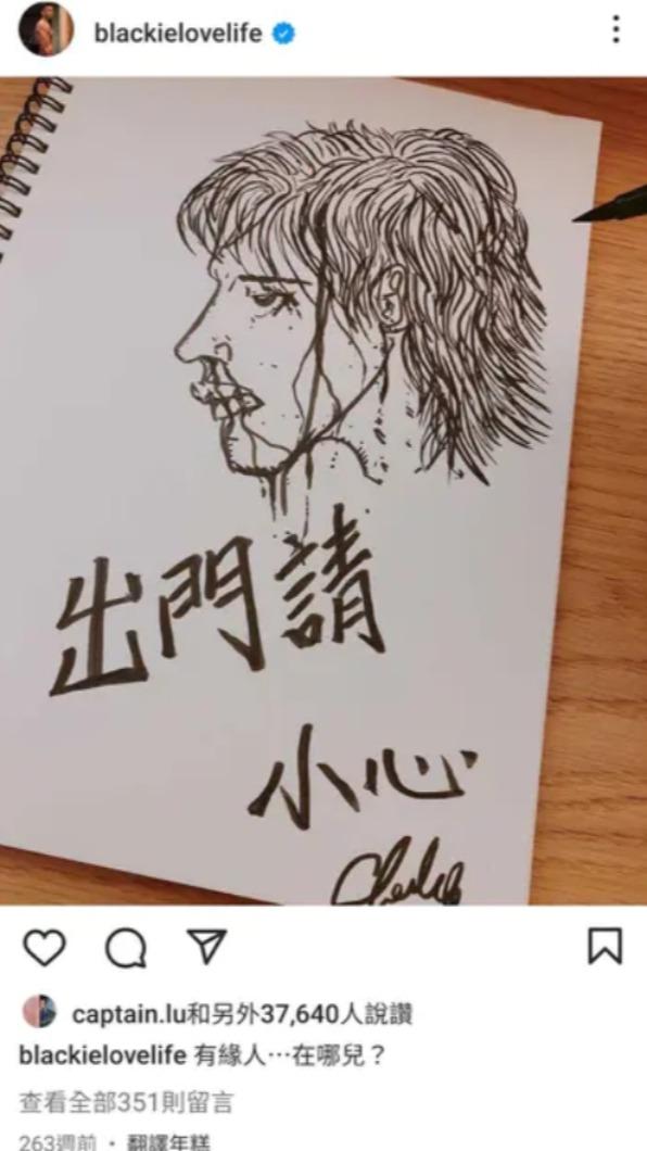 網友認為黑人的發文警告意味濃厚。(圖/翻攝自Dcard)