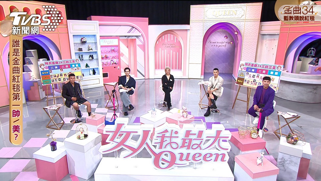 圖／TVBS 