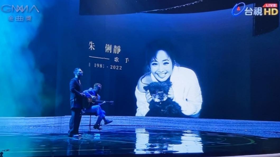 朱俐靜出現在金曲獎大螢幕。(圖/翻攝自台視)